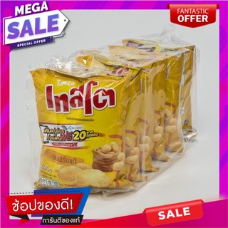 เทสโต มันฝรั่งแผ่นทอดกรอบ รสเกลือ 52 กรัม X 6 ซอง Tasto Potato Chips Salt 52 g x 6 Bags