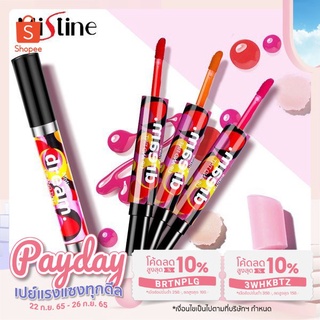 Mistine Dream Lip and Tint มิสทีนดรีม ลิปมิสทีน อั้ม ลิปทินท์