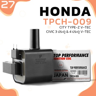 คอยล์จุดระเบิด HONDA CITY TYPE-Z SX8 / CIVIC 3 &amp; 4 ประตู VTEC / B15B B15C ตรงรุ่น 100% - TPCH-009 - TOP PERFORMANCE