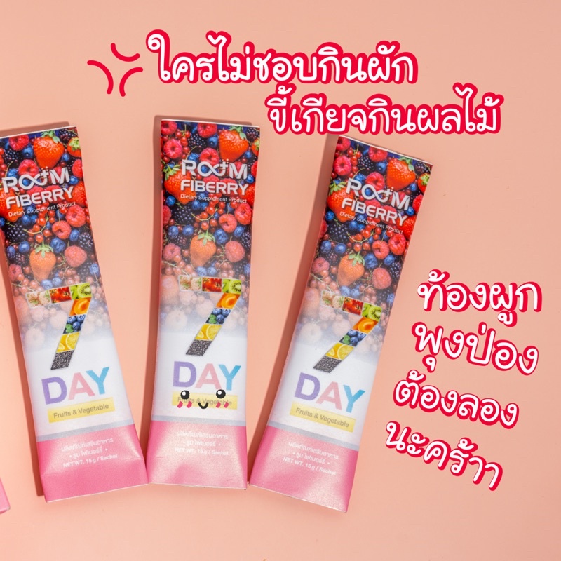 Room Fiberry..🍒🍒🍒🍒🍒🍒