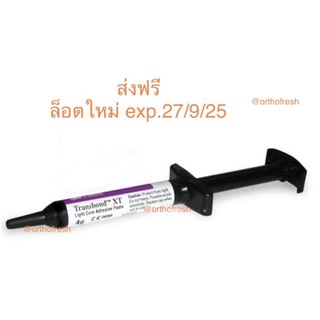 Transbond 3M light cure adhesive orthodontic bracket adhesive 4 g.