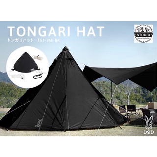 DoD Tongari Hat Black