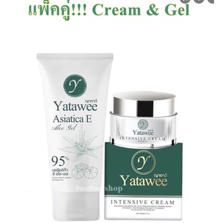 ⚡FLASH SALE⚡♡พร้อมส่ง YATAWEE INTENSIVE CREAM And ASIATICA E ALOE GEL