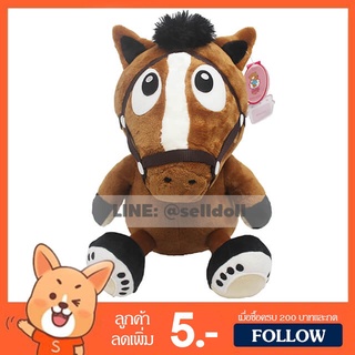 ตุ๊กตา ม้า  / Horse Doll ขนาด 33 เซนติเมตร ท่านั่ง