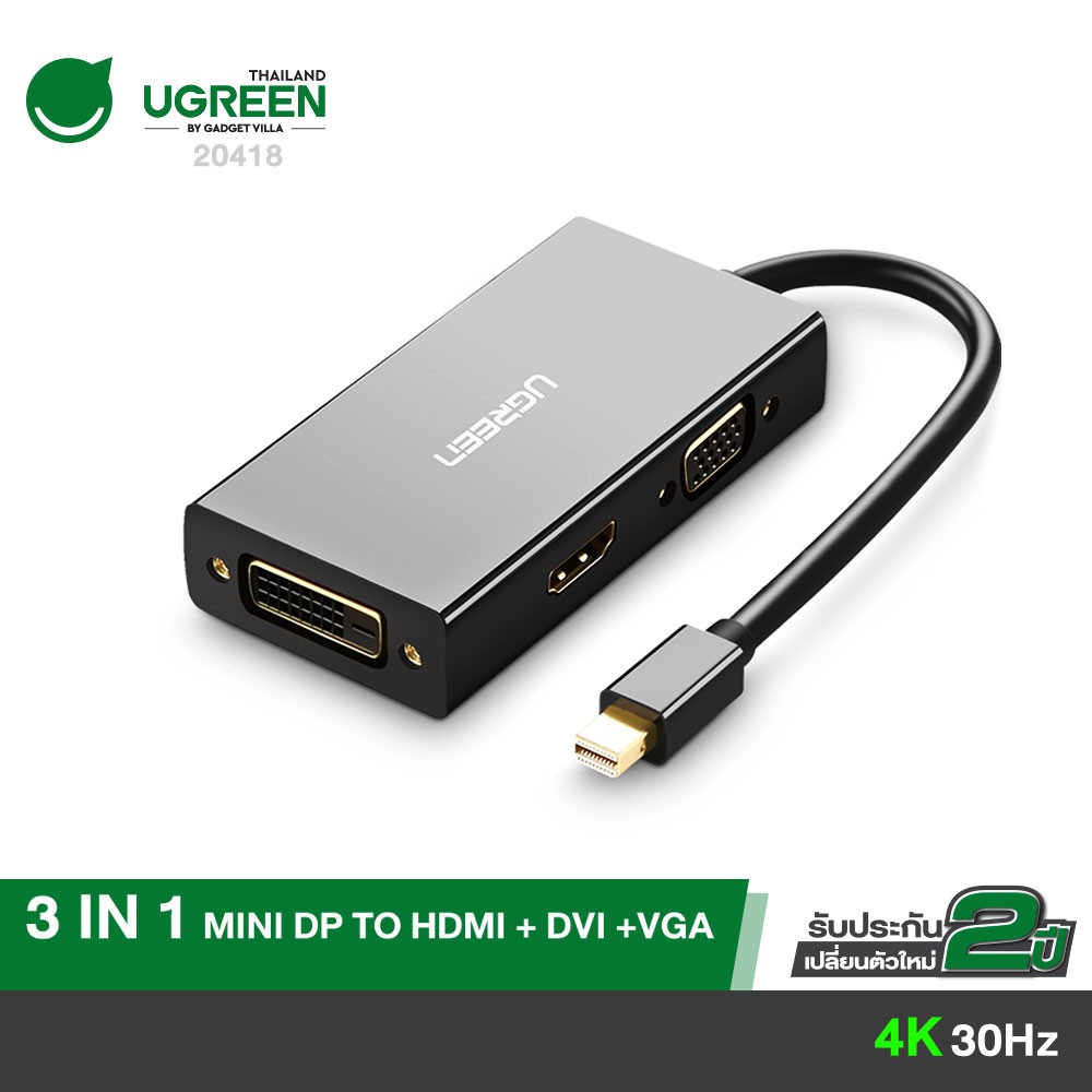 UGREEN รุ่น 20418 Mini DisplayPort to HDMI DVI VGA Adapter ใช้ต่อภาพขึ้นจอ 4K Mini DP