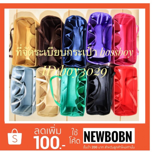 ที่จัด LV GM ,speedy35