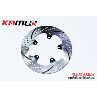 จานหน้า KAMUI VESPA SPRINT ขนาด 220 มิล ใบกลม