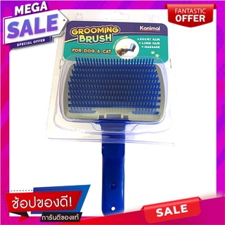 คามินอลหวีสางขนสำหรับแปรงขนสัตว์เลี้ยง 1ชิ้น Caminol Comb for pet brush 1pc