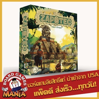 Zapotec Board Game Mania