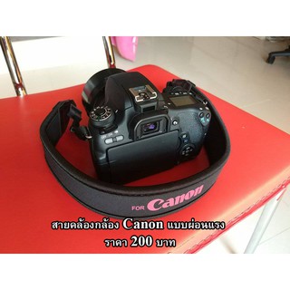 สายคล้องกล้อง Canon ดำ อักษรแดง แบบผ่อนแรง เนื้อผ้า Neoprene ไม่บาดคอ