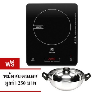 ELECTROLUX เตาแม่เหล็กไฟฟ้า กำลังไฟฟ้า 2,000 วัตต์ รุ่น ETD29KC