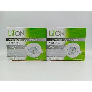 Liton LED ดาว์นไลท์ 7W ฝังฝ้าแบบปรับมุม รุ่น Accent