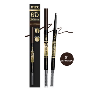 แท่งเปลือย ดินสอเขียนคิ้วรางวัลการันตีจาก WATSONS 3 ปีซ้อน Mee // 6D Slimbrow Auto Eyebrow Pencil