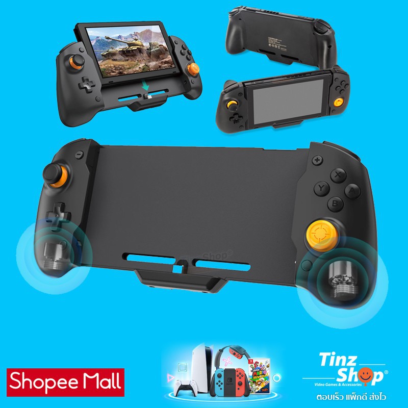 DOBE Handle Grip Nintendo SWITCH Gamepad TNS-19252/TNS-19252C   ขายดี