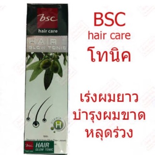 BSC แฮร์ โทนิค เร่งผมยาว ลดการหลุดล่วงของเส้นผม เห็นผลจริง