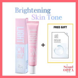 [BOM] Light On Facial and Body Tone Up Cream (40ml) ครีมบํารุงผิวกาย ไวท์เทนนิ่ง รักแร้ เพิ่มความกระจ่างใส แต่งหน้า ครีมบํารุงผิวหน้า และผิวกาย Underarm Whitening Armpit Brightening Beauty Cream