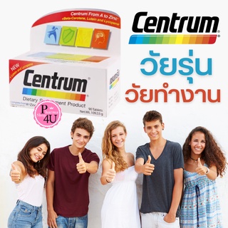 CENTRUM สูตรใหม่ เพิ่ม LUTEIN Betacarotene บำรุงสายตา