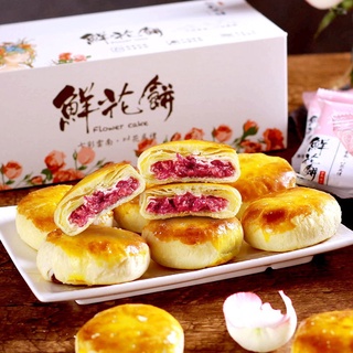 ❖﹊﹍เค้กดอกไม้แท้ๆ อบสดใหม่ เค้กกุหลาบ ขนมขบเคี้ยว ขนมเค้ก ยู…