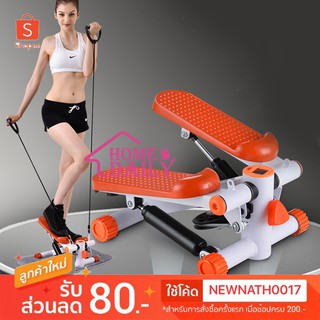 Treadmills  เครื่องย่ำเท้าออกกำลังกาย บริหารต้นขา เอว ลดน่อง