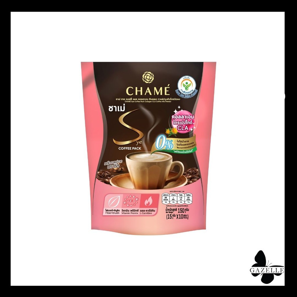 CHAMÉ Sye Coffee Pack Tripeptide Collagen, CLA [15g.x10ซอง]ชาเม่ ซาย คอฟฟี่ แพค ผสม คอลลาเจน ซีแอลเอ