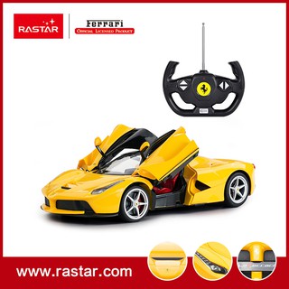 รถบังคับ ของเล่น FERRARI  LaFerrari  อัตราส่วน 1/14  – RASTAR 50100 สีเหลือง