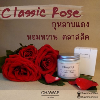 (พร้อมส่ง) เทียนหอมกลิ่น Classic Rose - 100% organic soy wax สร้างบรรยากาศ ของแต่งบ้าน/ของชำร่วย/ของขวัญ