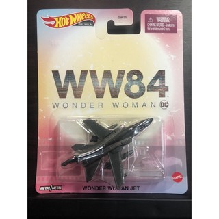 Hotwheels Premium WONDER WOMAN JET(DMC55)