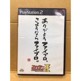 แผ่นแท้ [PS2] Fire Pro Wrestling Z (Japan) (SLPM-62342 | 62287)