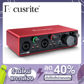 Focusrite Scarlett 2i2 3rd Gen USB Audio Interface