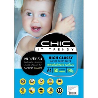 กระดาษ CHIC IT TRENDY high glossy inkjet photo paper ขนาด a4 180g (100แผ่น)