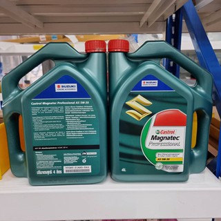 น้ำมันเครื่อง Castrol Magnatec 5W30 สังเคราะห์แท้ 100% (4ลิตร)(990N0-21A80-044)