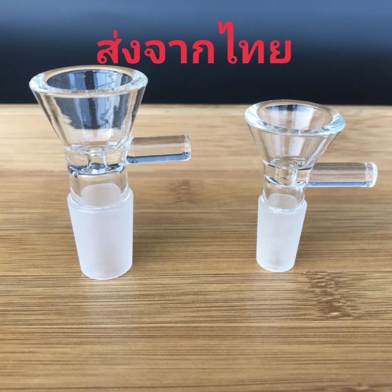 ถ้วยแก้ว หลอดแก้ว งานฝีมือ 14.5mm 18.5mm