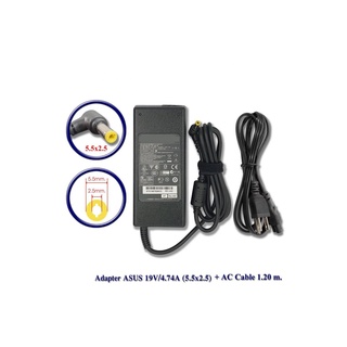 Adapter Asus 19v4.74a *5.5x2.5* / อะแดปเตอร์ เอซุส 19v 4.74a หัว*5.5x2.5* พร้อมสาย AC Cable 1.20 m