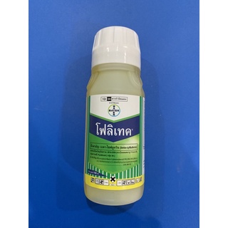 โฟลิเทค (เบตา-ไซฟลูทริน) Beta-cyfluthrin ขนาด 100 ซีซี