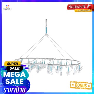 ห่วงตากผ้าอะลูมิเนียมรีใหญ่36กิ๊บ PLIMOVAL HANGER ALUMINIUM 36 CLIPS PLIM