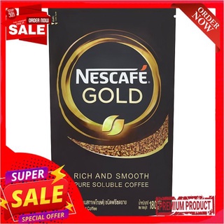 เนสกาแฟโกลด์ 180ก. Nescafe Gold 180g. Doy pack