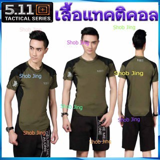 เสื้อยืดคอกลม5.11ชายแขนสั้น-แขนยาวยุทธวิธี ผ้าดีใส่สบายสุดๆ เหมาะกีฬาเดินป่าล่าสัตว์ลาดตระเวนแห้งเร็ว เสื้อคอกลคอมแบท