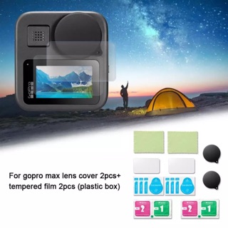 ฟิล์มกระจกนิรภัย กันรอย GoPro Max Tempered Glass LCD + Lens Cover For GoPro Max GoPro Fusion