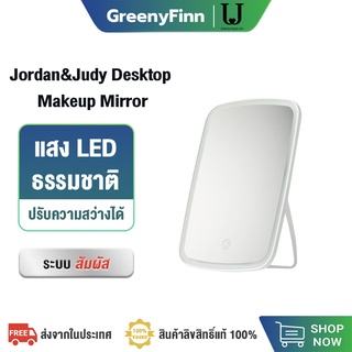 Jordan&amp;Judy Desktop Makeup Mirror กระจกแต่งหน้า มีไฟ LED อัจฉริยะแบบพกพา กระจกไฟ