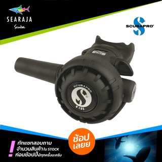 เรคคูเรเตอร์SCUBAPRO R195 2nd STAGE