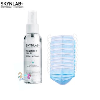 Skynlab Mask 9pcs. / Sanitizer spray 70% 95ml. (เซท ได้ทั้ง2 อย่าง)