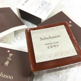 ฉลากไทย ของแท้ ล็อตใหม่ Sulwhasoo Herbal Soap สบู่สมุนไพร สบู่เกาหลี สบู่ซัลวาซู สบู่ ขายดี 49 กรัม หมดอายุ 06 ปี 2024