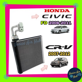 คอล์ยเย็น ตู้แอร์  HONDA CRV 07 - 12 G3 เจน3 (ฟินถี่) ฮอนด้า ซีอาร์วี 2007 - 2013 เกรดอย่างดี คอล์ยแอร์ แผงคอล์ยเย็น