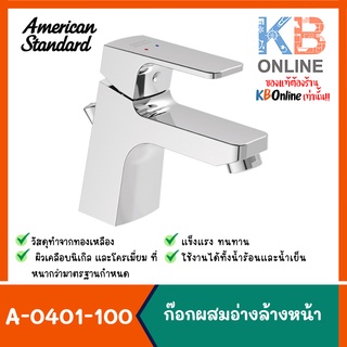 American Standard A-0401-100 ก๊อกผสมอ่างล้างหน้าครบชุด A-0401-100 Basin Mixer Faucet series CONCEPT SQUARE