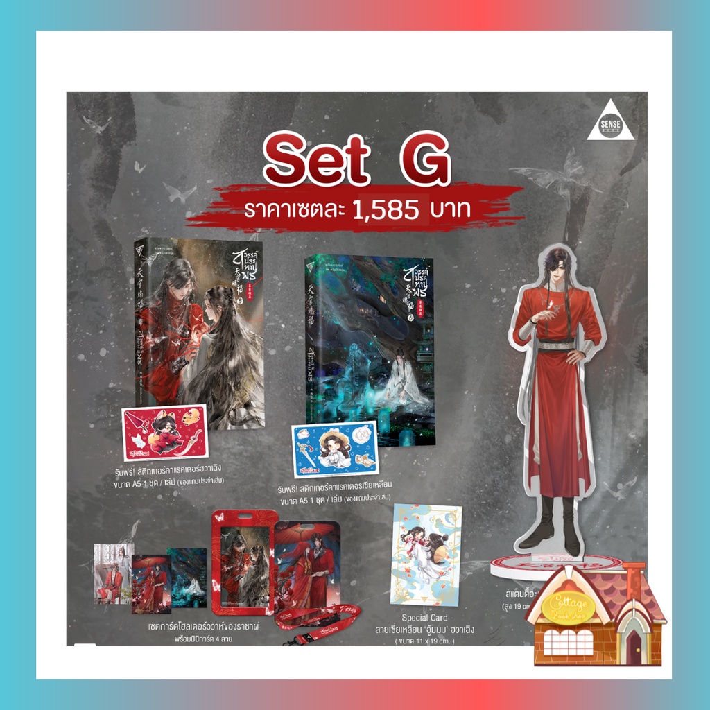 Thumbnail 8