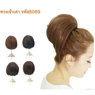 ทรงเจ้าสาว🔥 รหัส8069 เลือกสีตามภาพได้เลยมีแบบยางมัดผม กับแบบ…