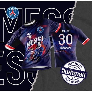 เสื้อพิมพ์ลายแฟนคลับ MESSI ทีมปารีช ราคาถูก งานคุณภาพ