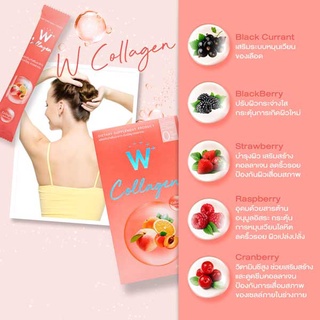 W Collagen ดับเบิ้ล ยูคอลลาเจน