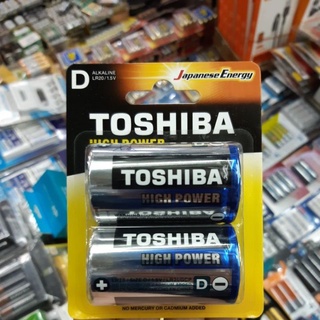 ถ่าน Toshiba Alkaline Size D (ขนาดใหญ่) 1.5V (LR20GCP BP-2) จำนวน2ก้อน ของแท้บริษัท