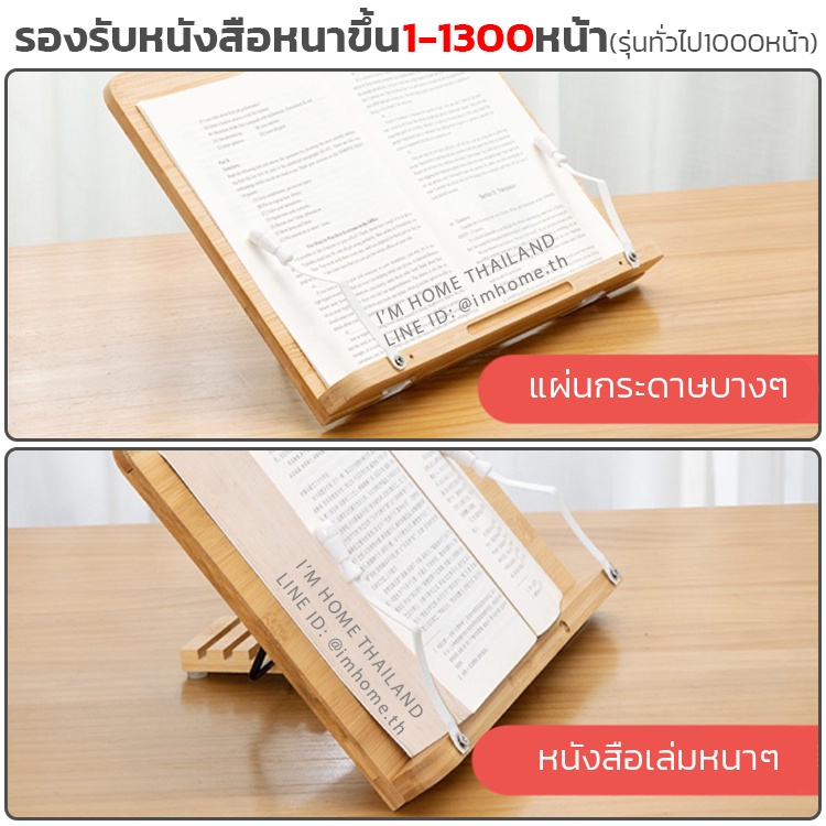 ที่วางหนังสือ รุ่นใหม่W3 Max2.0 ที่ตั้งหนังสือ ที่วางโน้ตบุ๊ก ที่วางไอแพ็ด ที่วางแท็บเล็ต ชั้นวางหนังสือ Book Stand ราคา ถูกที่สุด ดีลบีเคเค แกลเลอรีภาพที่ 4
